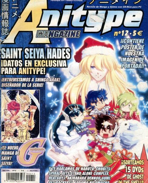 AnimeType: Coleccion 1 Categoría Premium foto 1