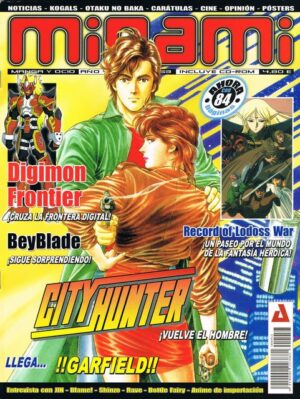 Minami (Magazine): Premium Category