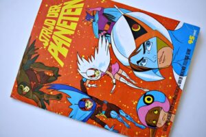 Fuerza G, Batalla de los Planetas: Álbum Completo (Con todas sus láminas pegadas) (1980, Fher)